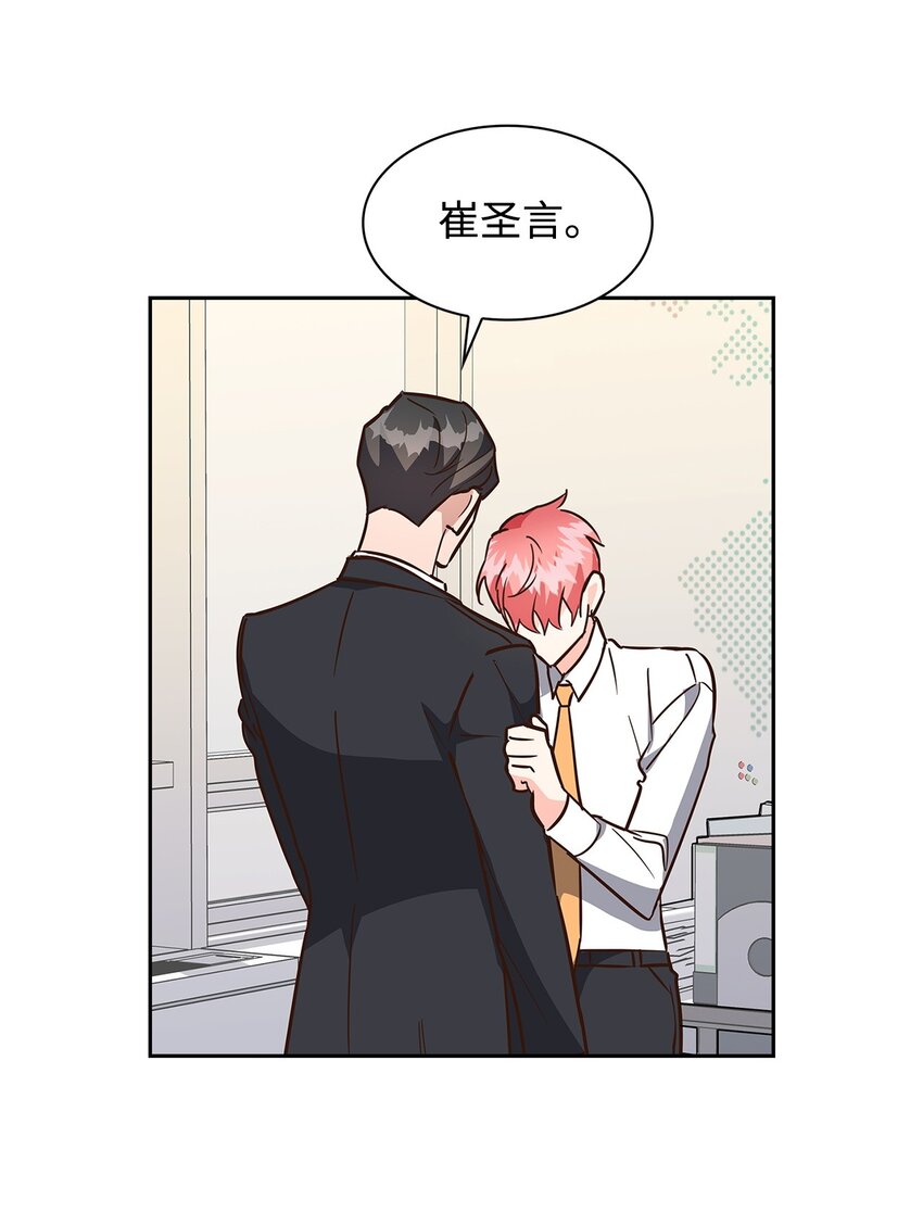 99 床头吵架床尾和-第99话