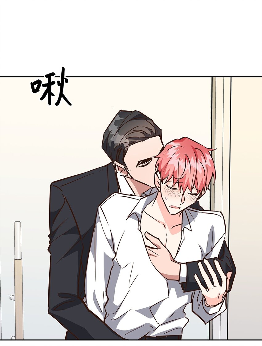 99 床头吵架床尾和-第99话