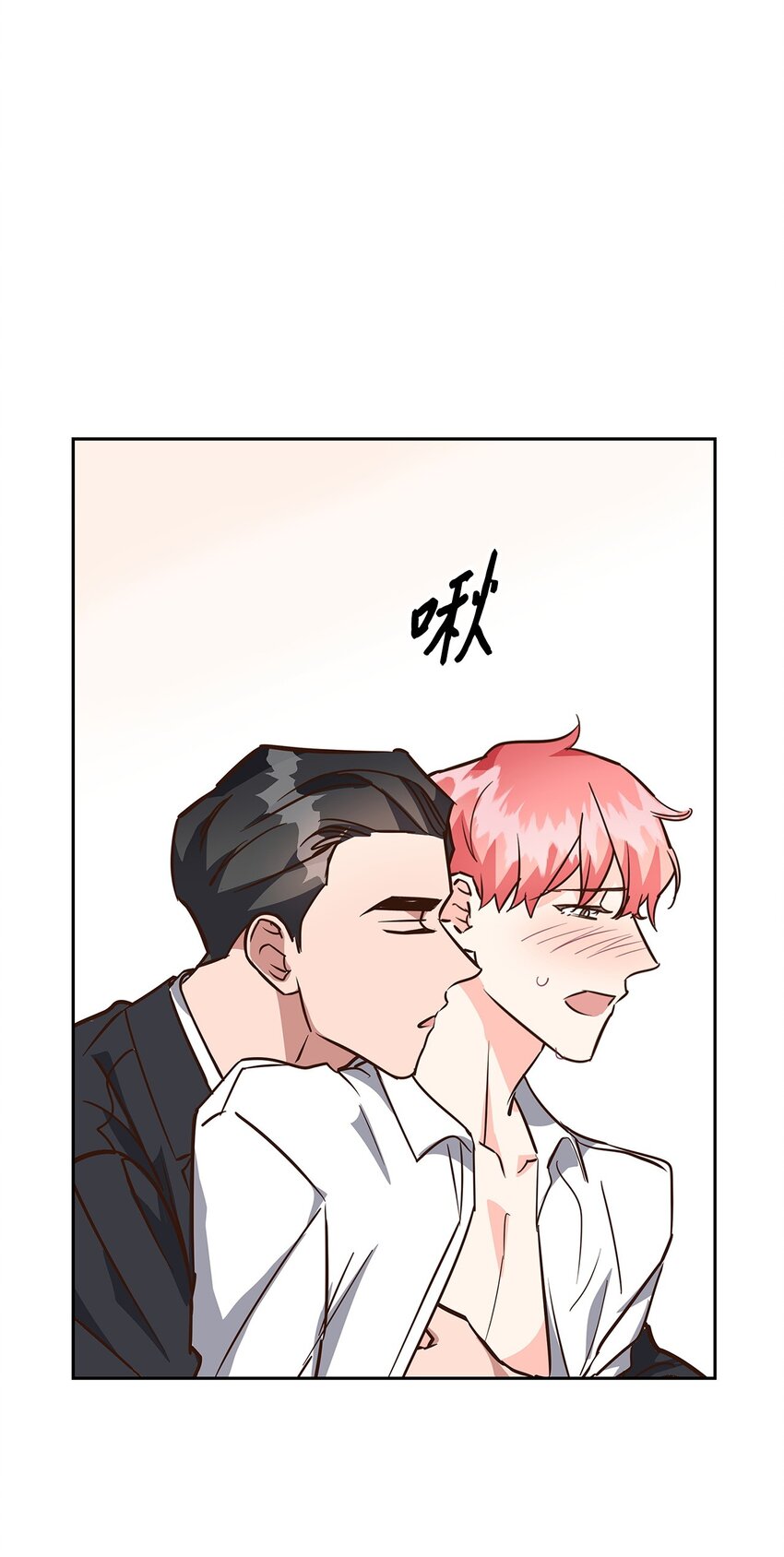 99 床头吵架床尾和-第99话