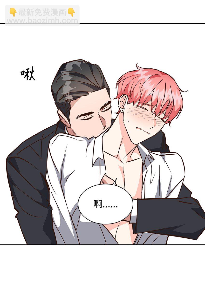 99 床头吵架床尾和-第99话