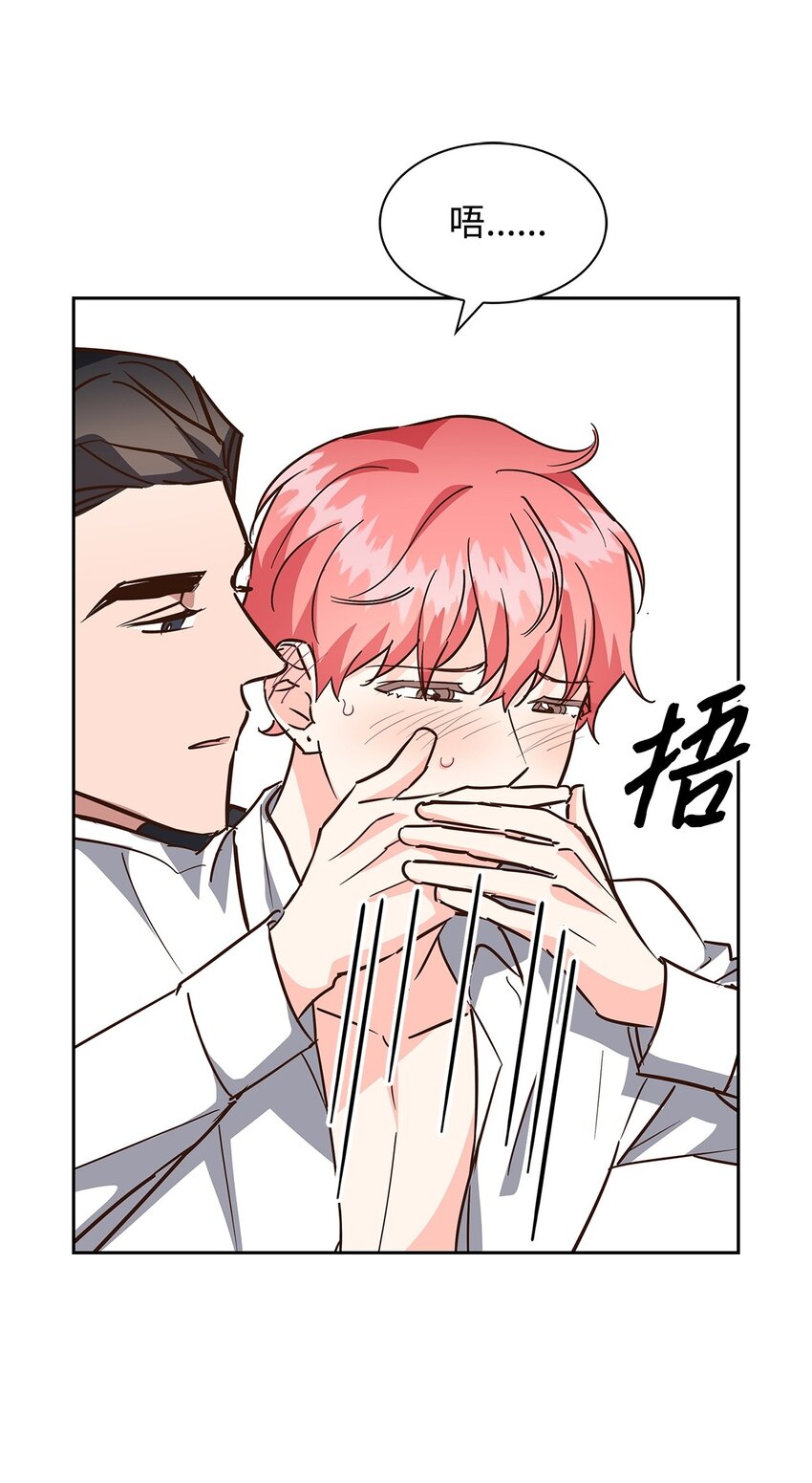 99 床头吵架床尾和-第99话