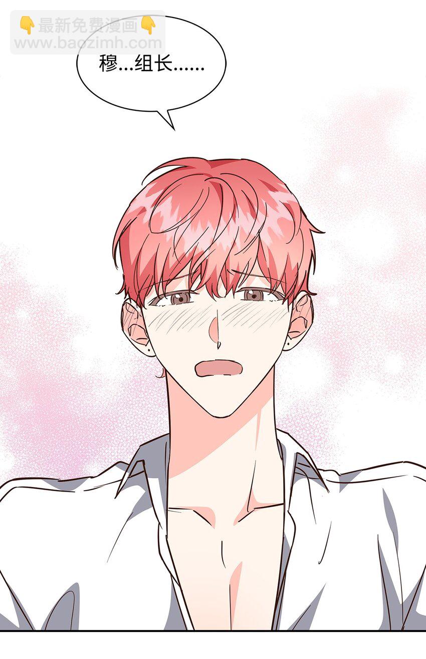 99 床头吵架床尾和-第99话