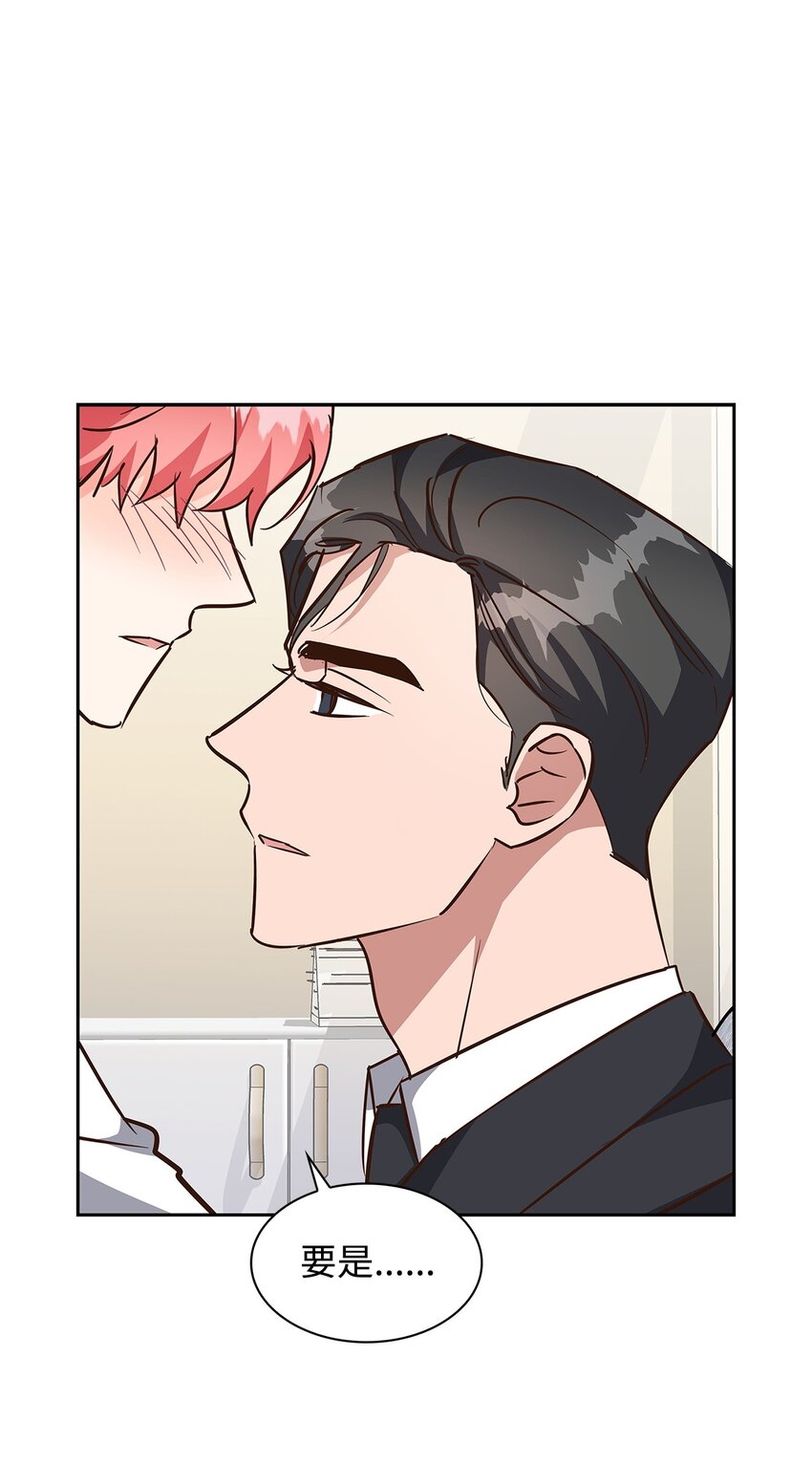 99 床头吵架床尾和-第99话