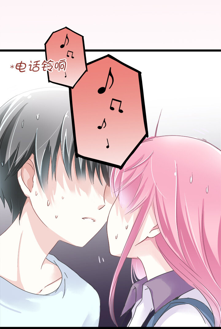 09 已有男（女）友的ta如何攻略-第11话