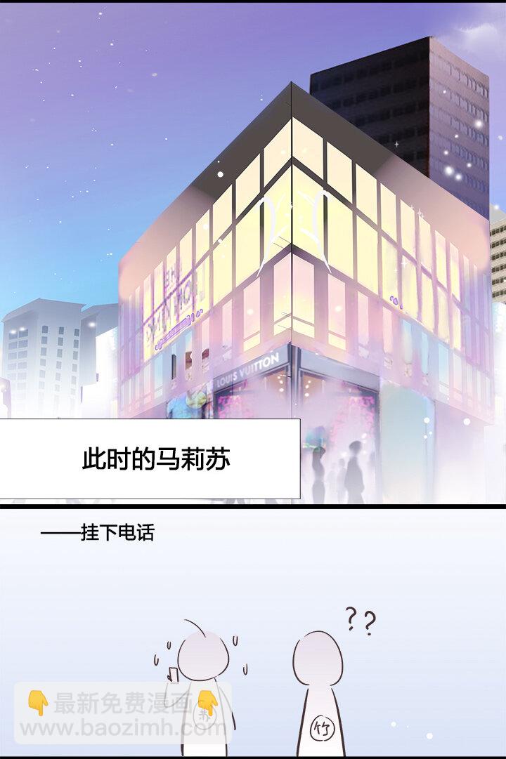 09 已有男（女）友的ta如何攻略-第11话