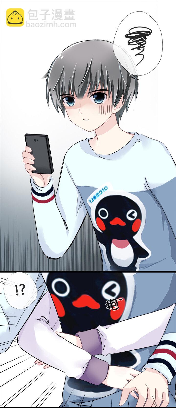 09 已有男（女）友的ta如何攻略-第11话