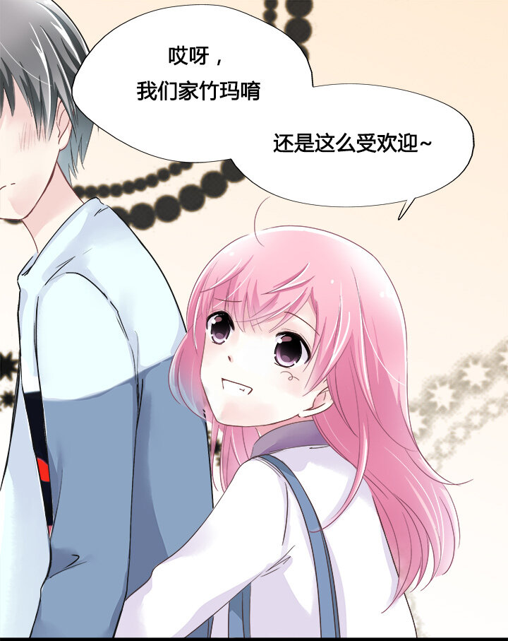 09 已有男（女）友的ta如何攻略-第11话