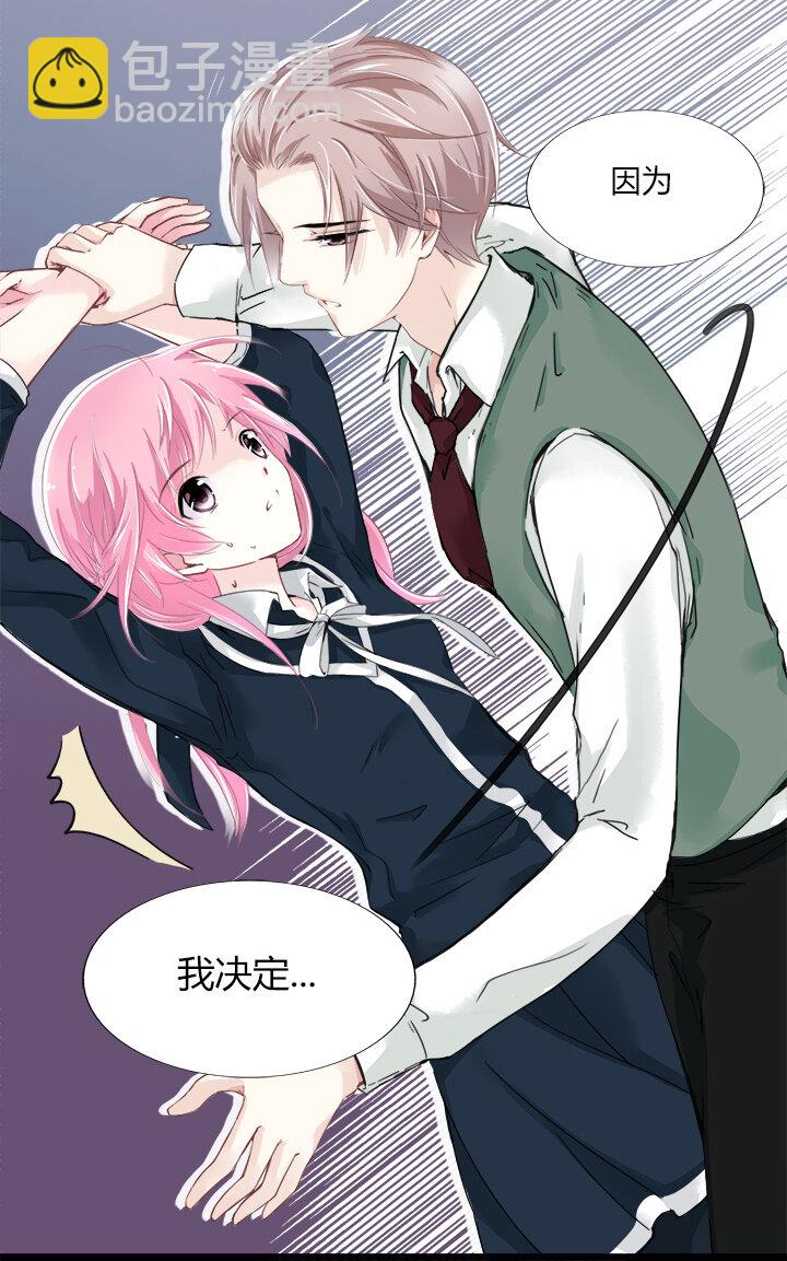 11 要妳做我夏宗才的女人-第13话