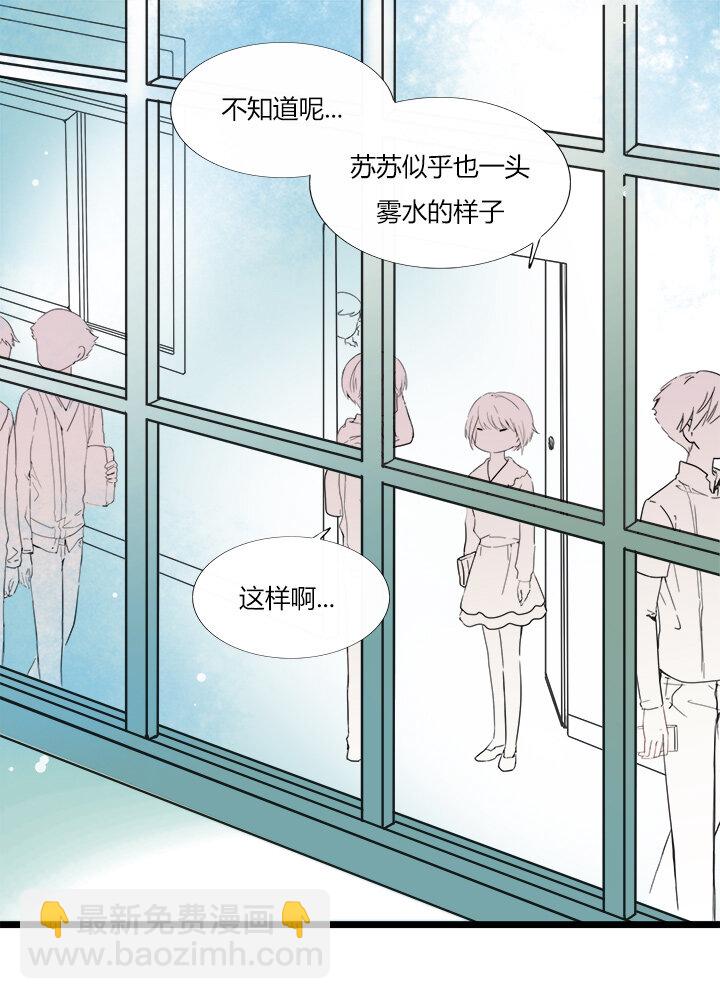 11 要妳做我夏宗才的女人-第13话