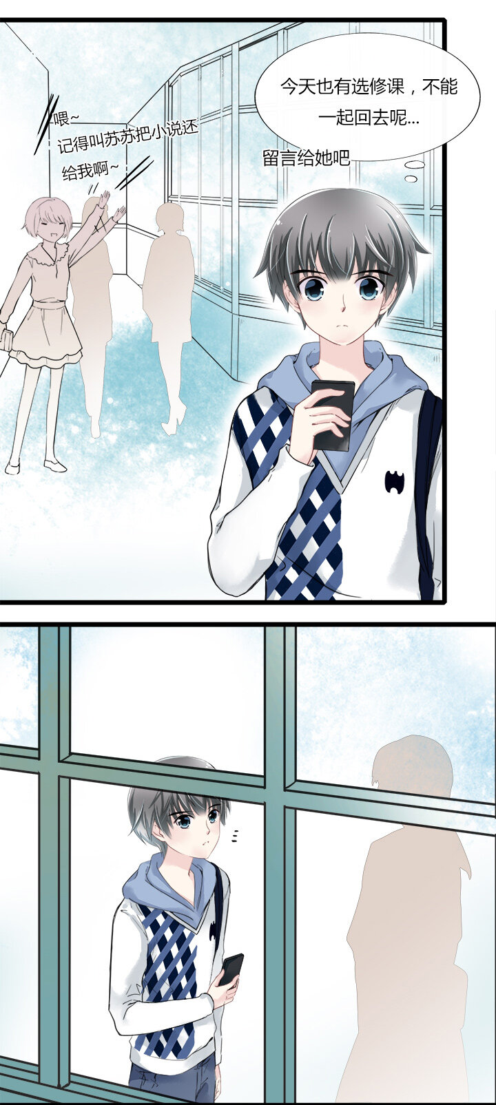 11 要妳做我夏宗才的女人-第13话