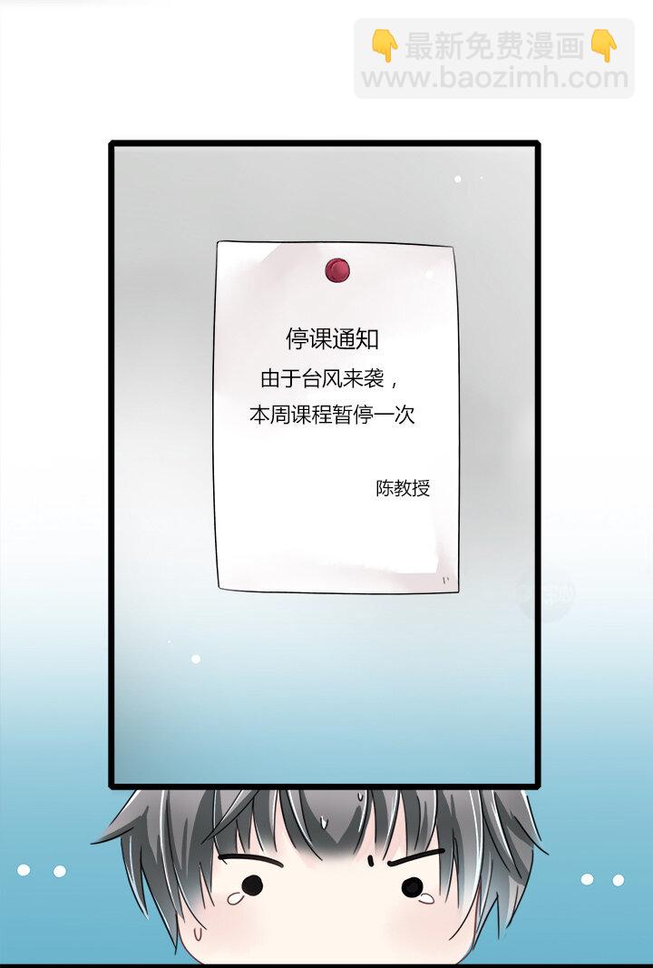 11 要妳做我夏宗才的女人-第13话