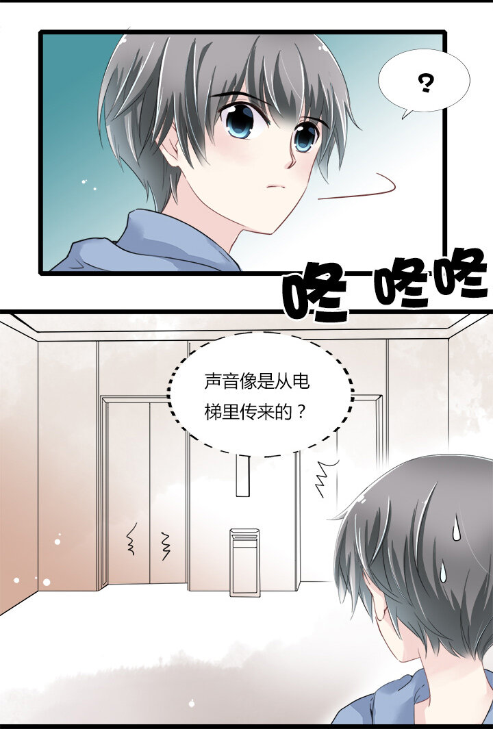 11 要妳做我夏宗才的女人-第13话