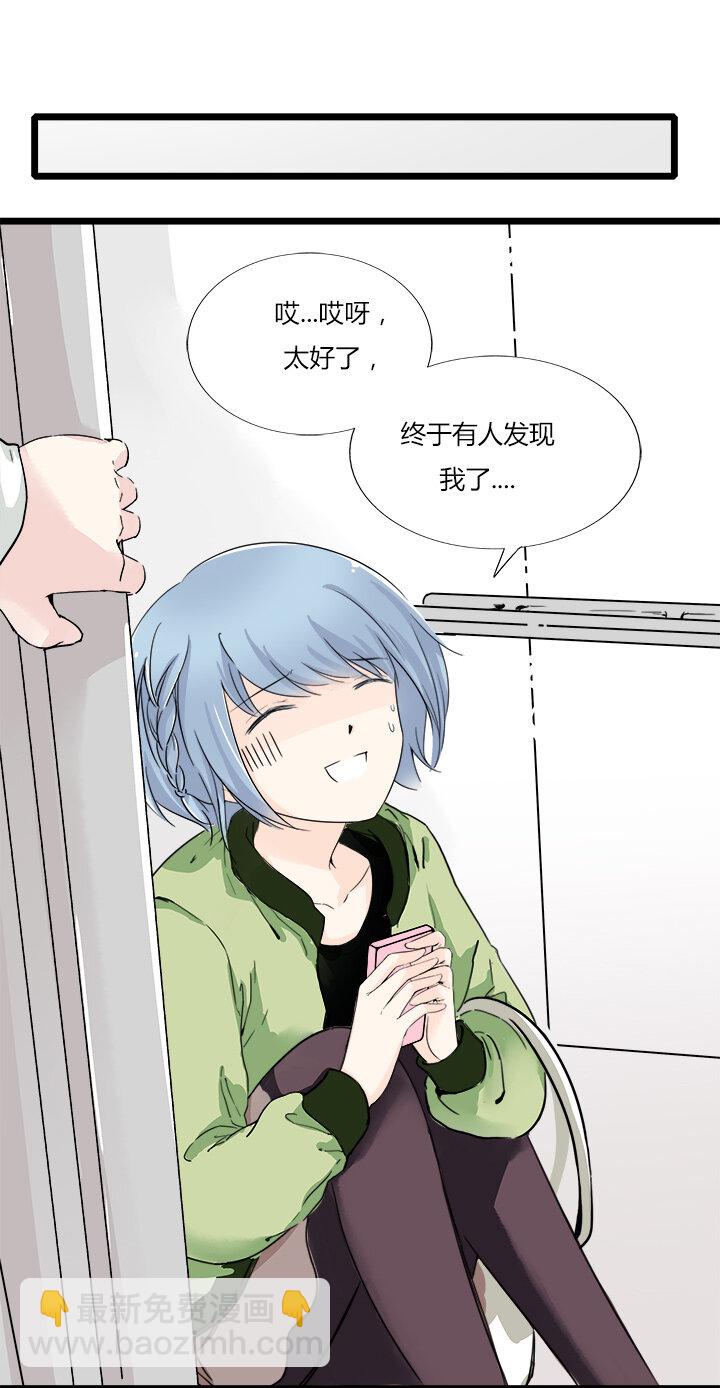 11 要妳做我夏宗才的女人-第13话