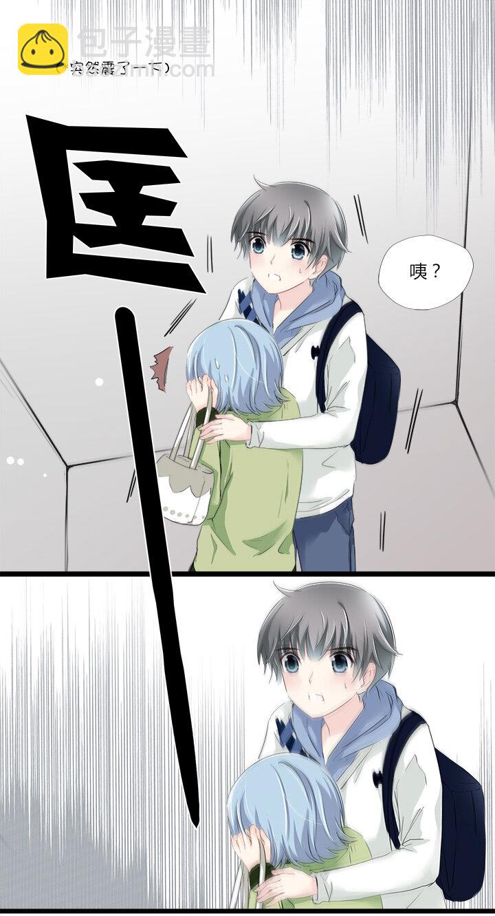 11 要妳做我夏宗才的女人-第13话