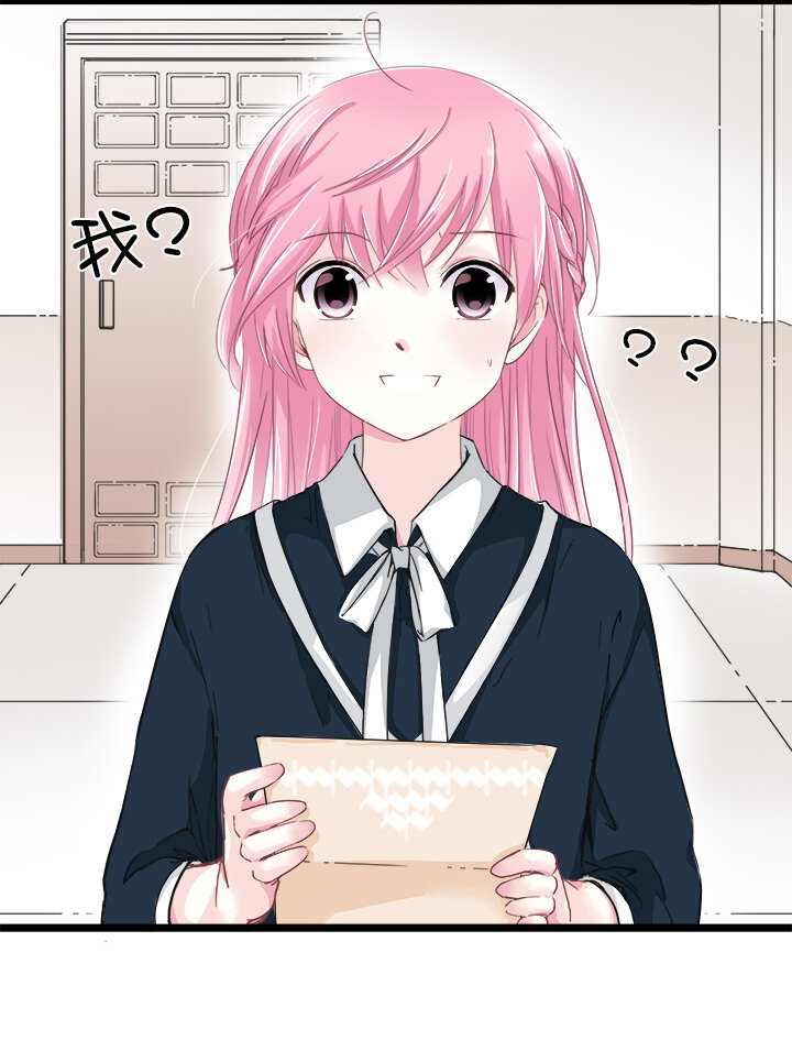 11 要妳做我夏宗才的女人-第13话