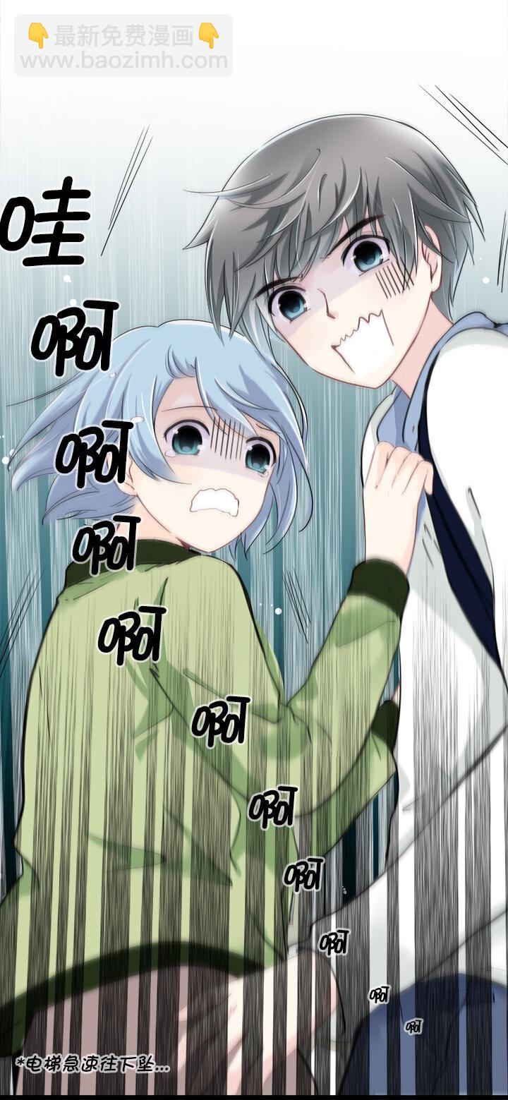 11 要妳做我夏宗才的女人-第13话