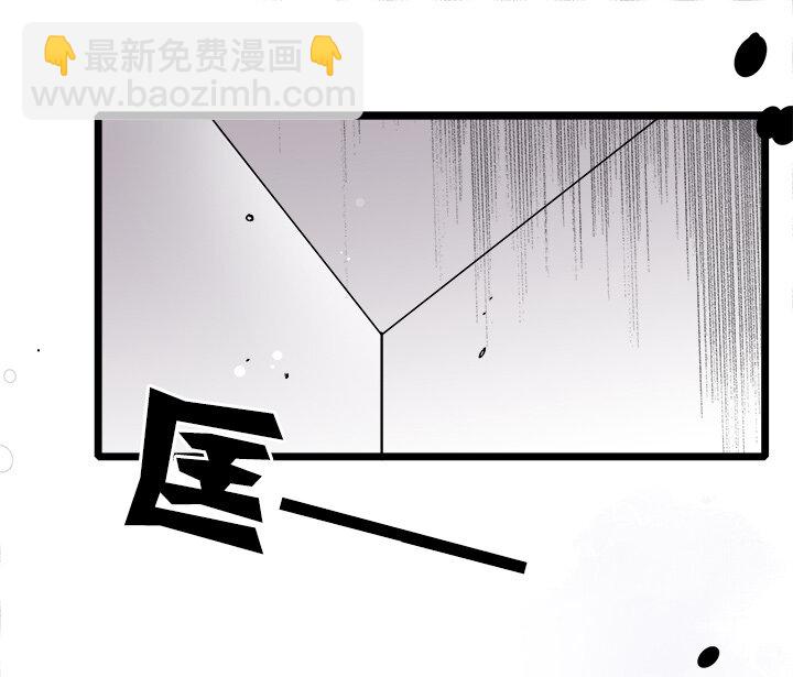 11 要妳做我夏宗才的女人-第13话