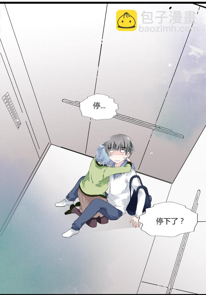 11 要妳做我夏宗才的女人-第13话