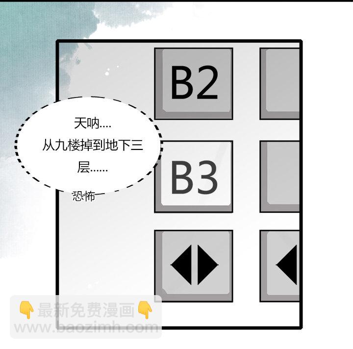 11 要妳做我夏宗才的女人-第13话