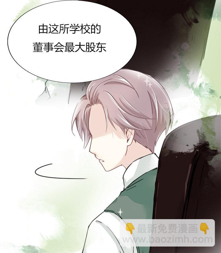 11 要妳做我夏宗才的女人-第13话