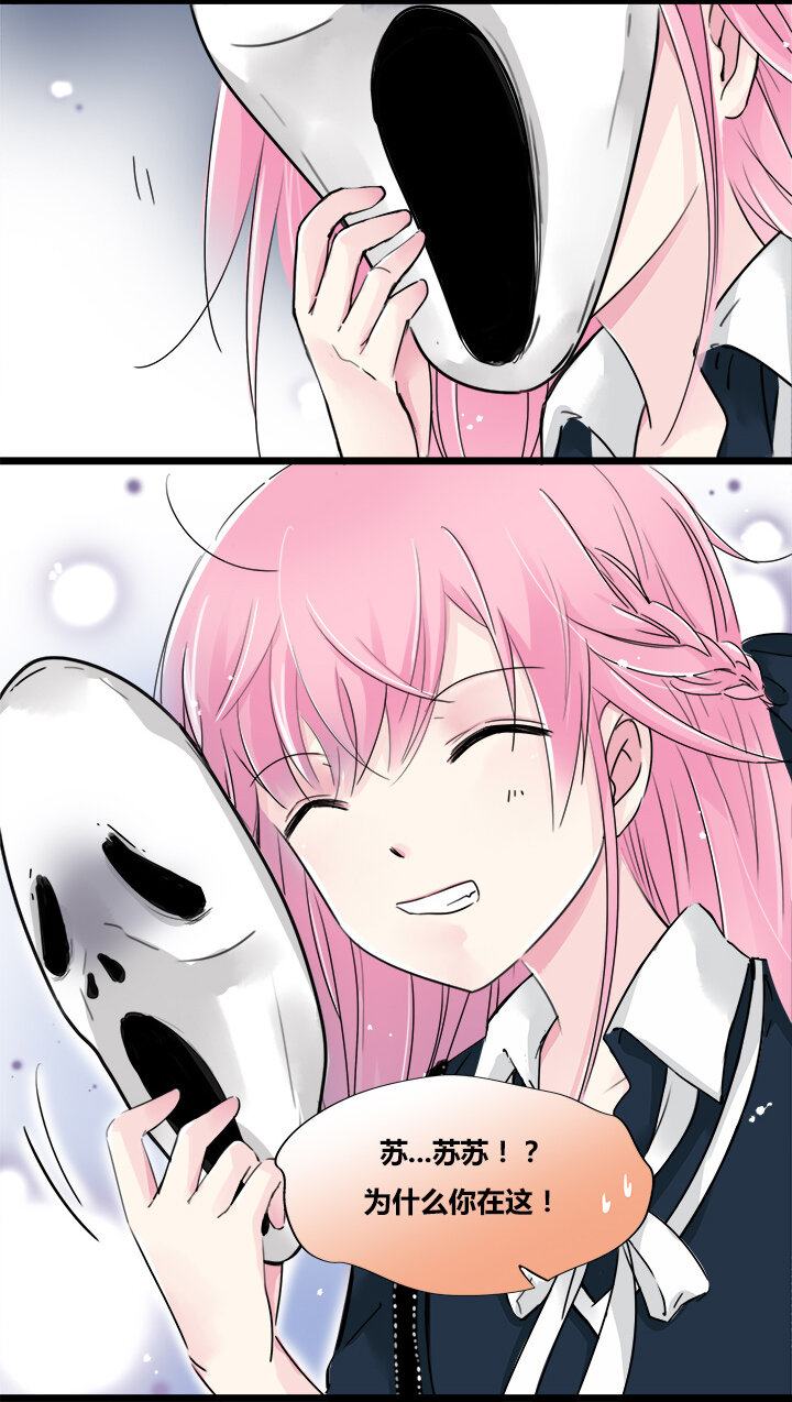 13 不会对他人⋯动心？-第15话