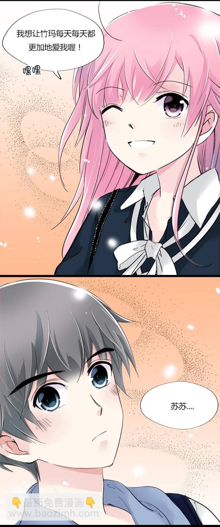 13 不会对他人⋯动心？-第15话