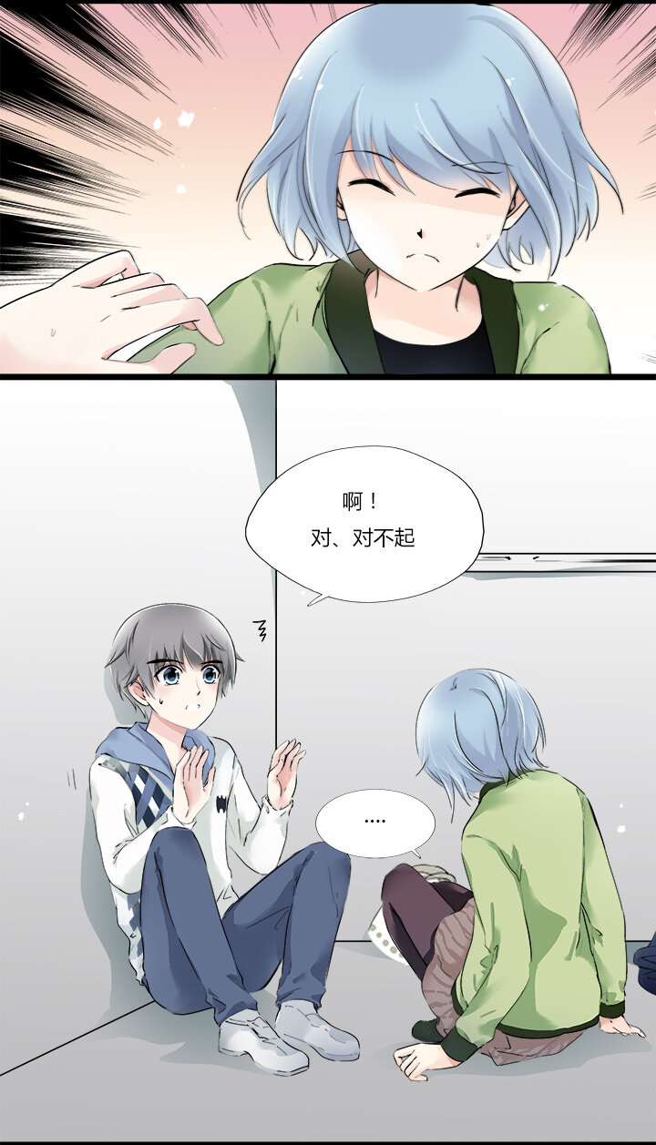 13 不会对他人⋯动心？-第15话