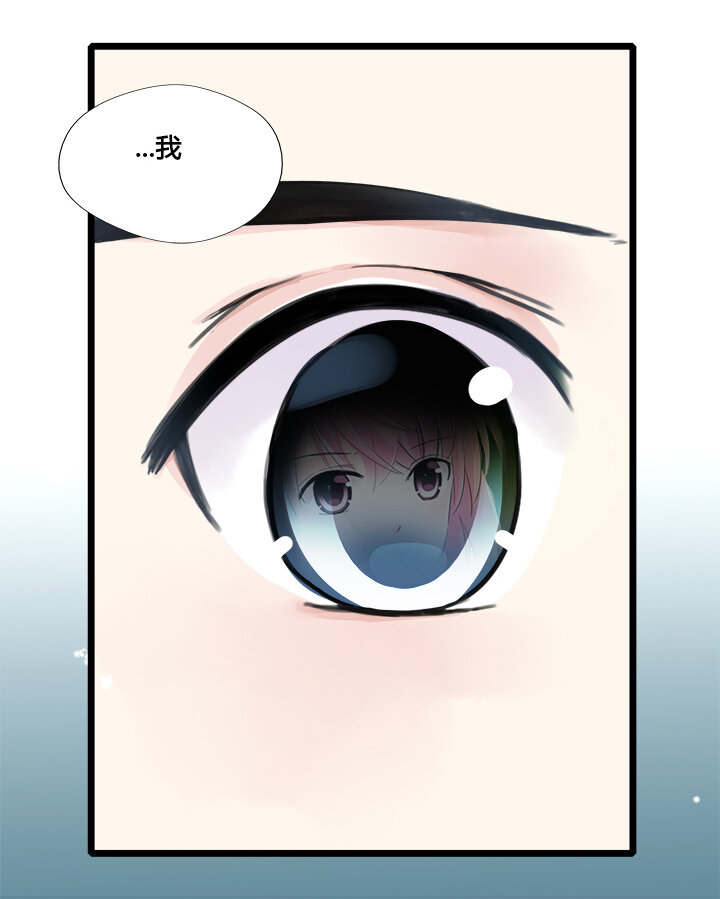 13 不会对他人⋯动心？-第15话