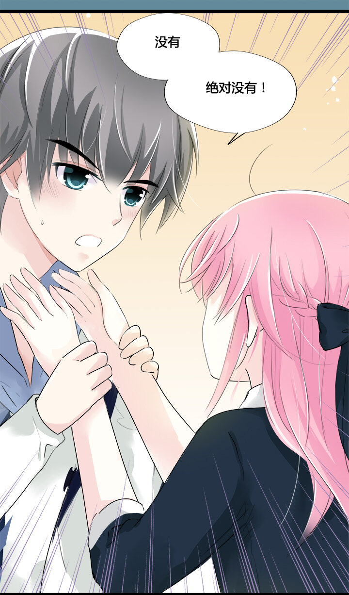 13 不会对他人⋯动心？-第15话