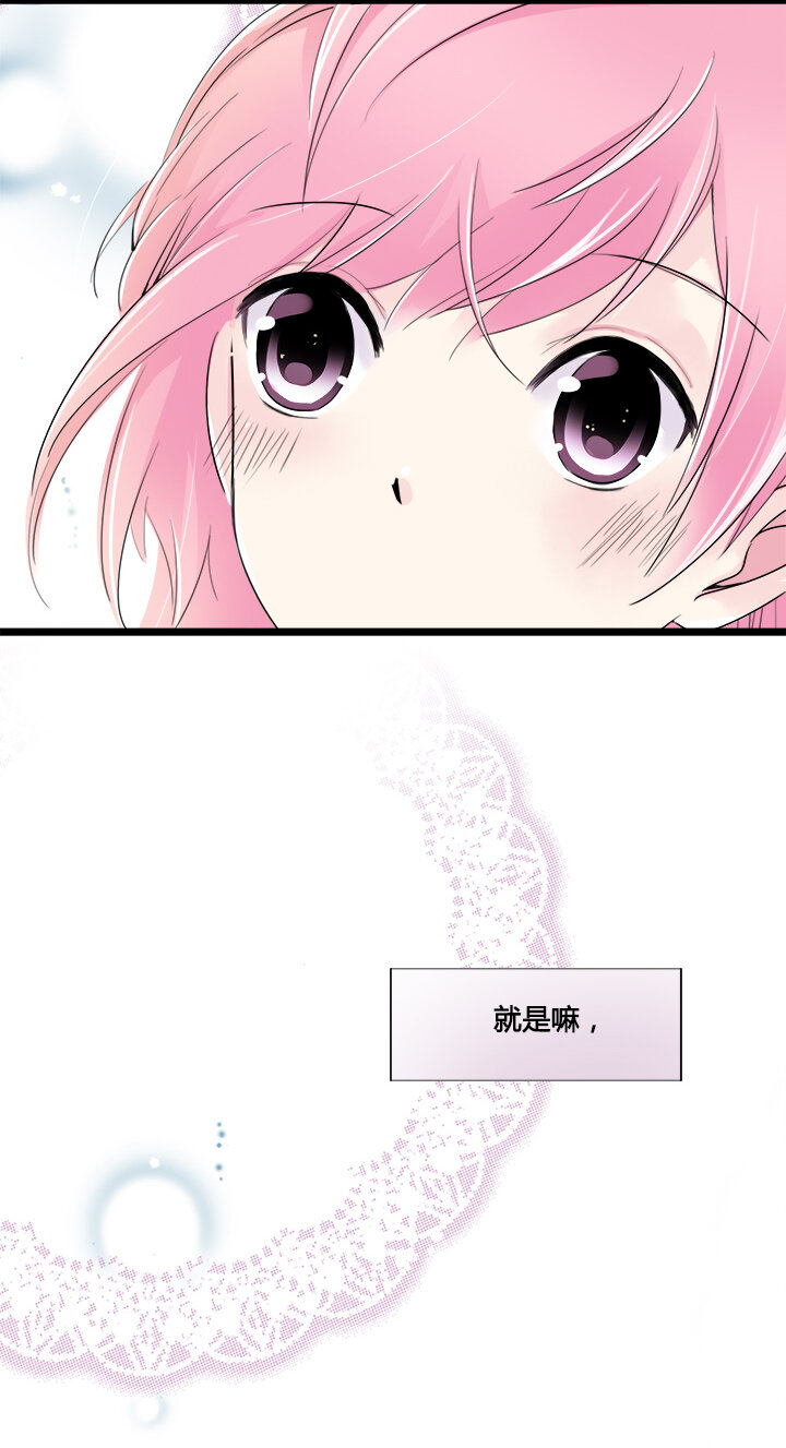 13 不会对他人⋯动心？-第15话