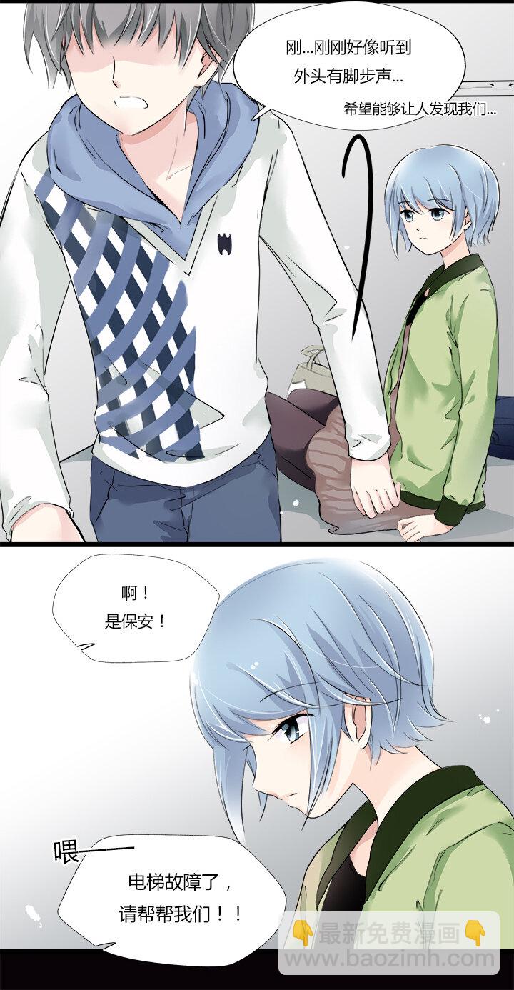 13 不会对他人⋯动心？-第15话