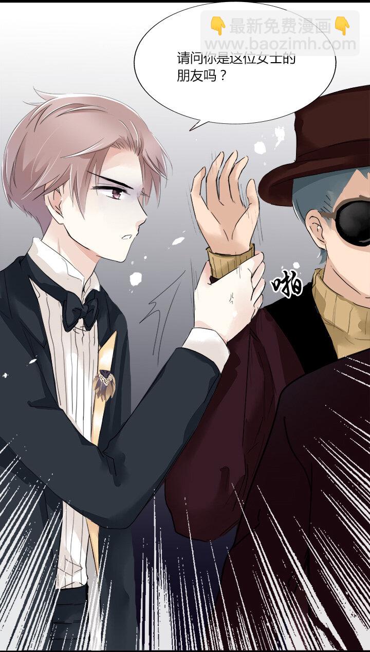 15 男友不在身边时，只有你保护我-第17话