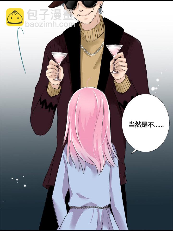 15 男友不在身边时，只有你保护我-第17话