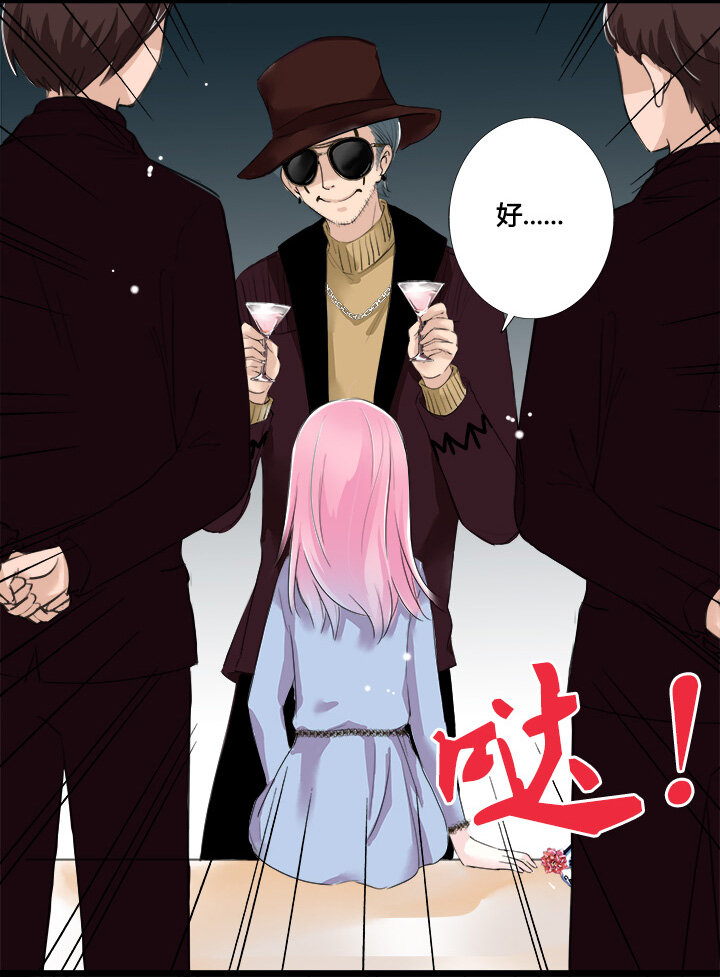 15 男友不在身边时，只有你保护我-第17话