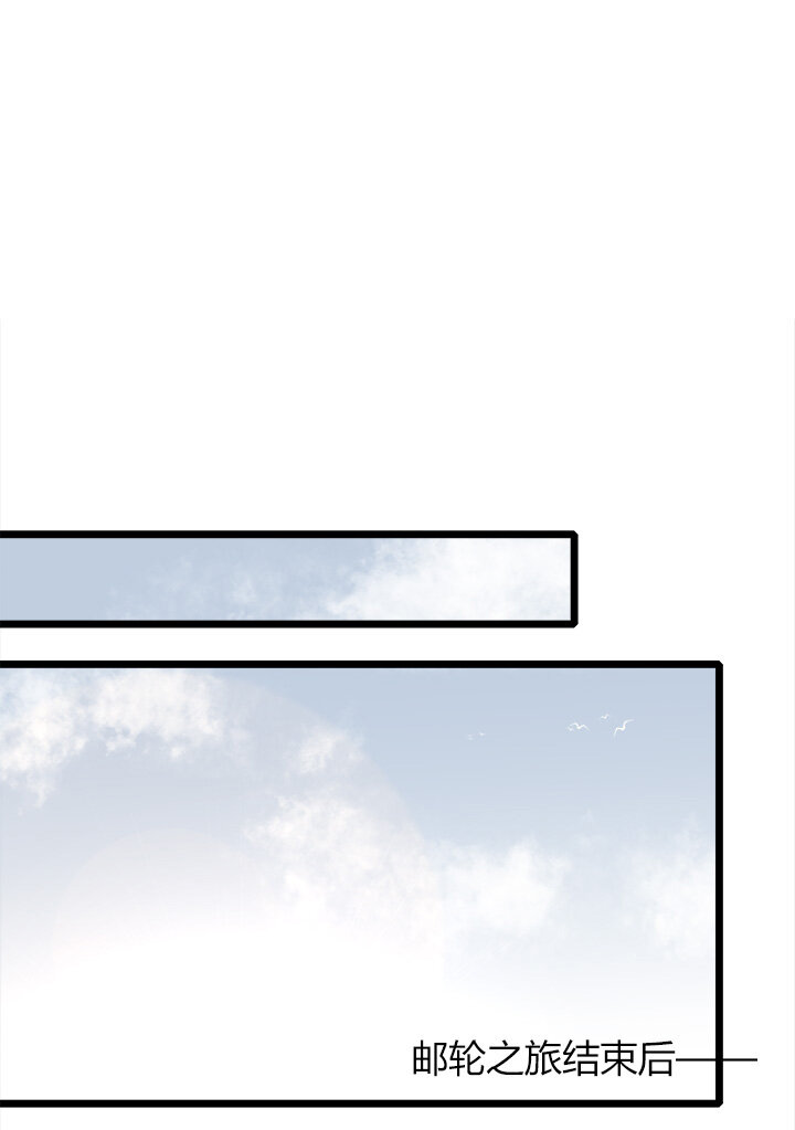 17 回到家前，旅程都还不算结束-第19话