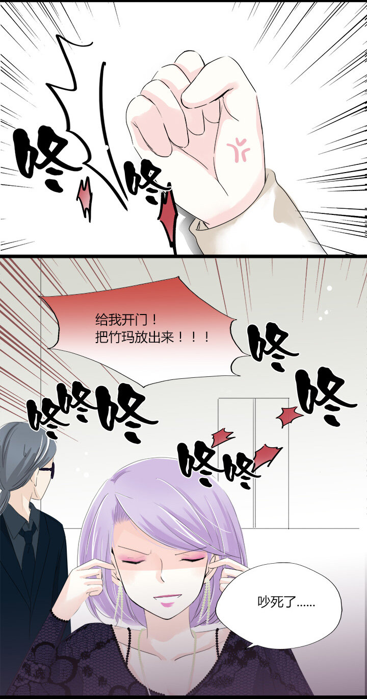 19 爱的囚徒-第21话