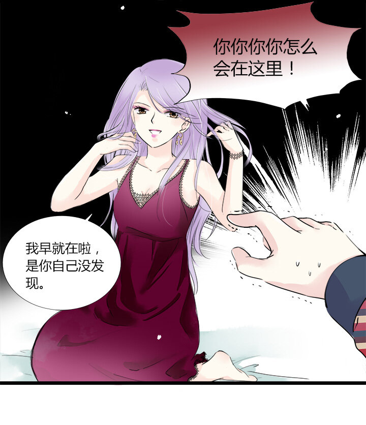 21 相同的两人-第23话