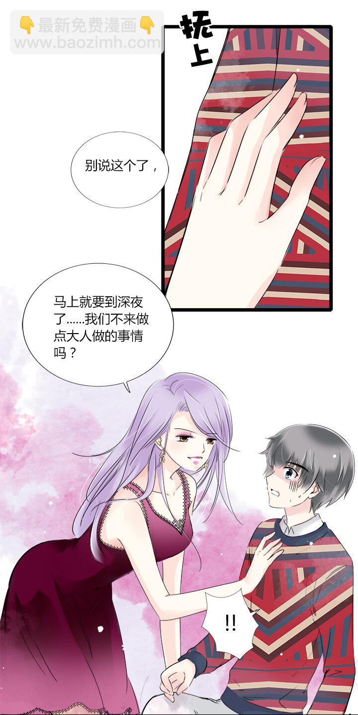 21 相同的两人-第23话