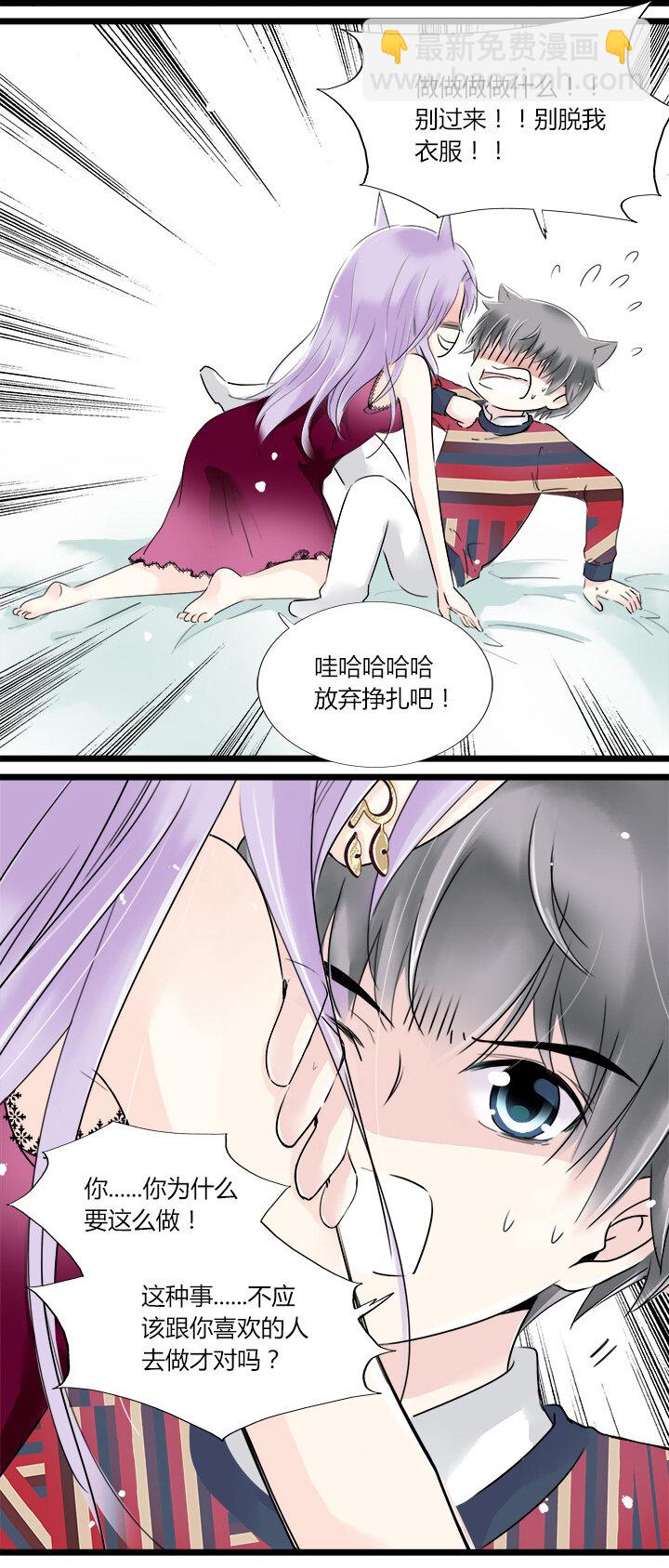 21 相同的两人-第23话