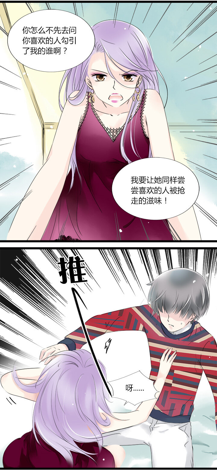 21 相同的两人-第23话