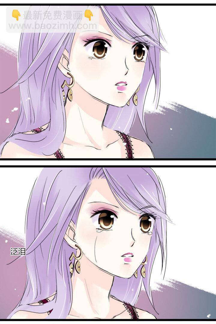 21 相同的两人-第23话