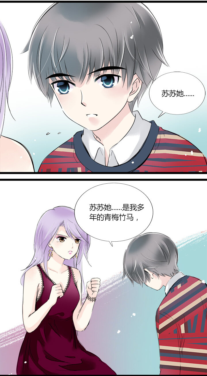 21 相同的两人-第23话