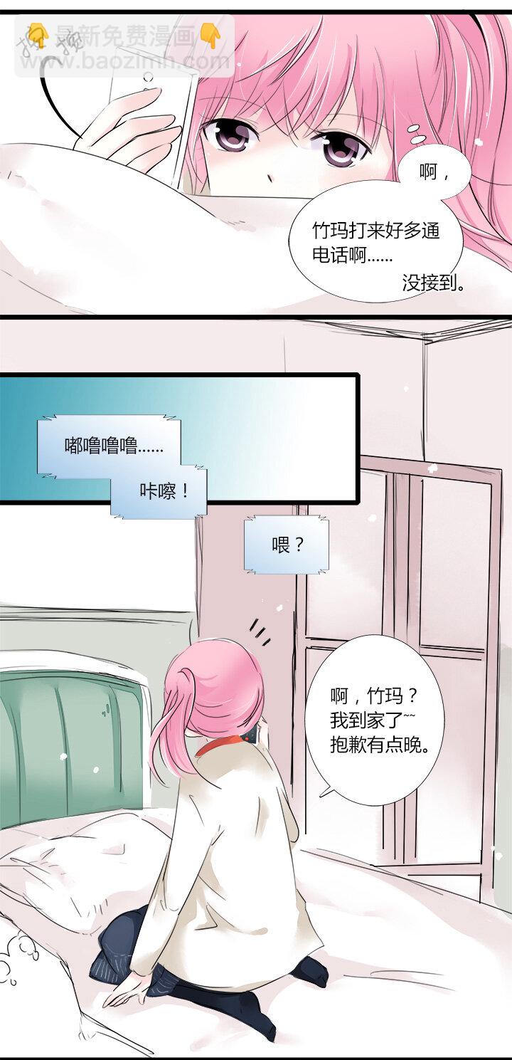 21 相同的两人-第23话