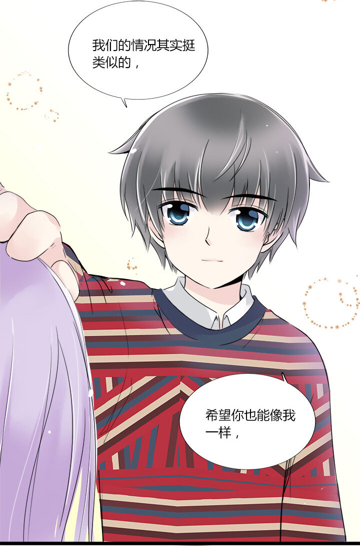 21 相同的两人-第23话