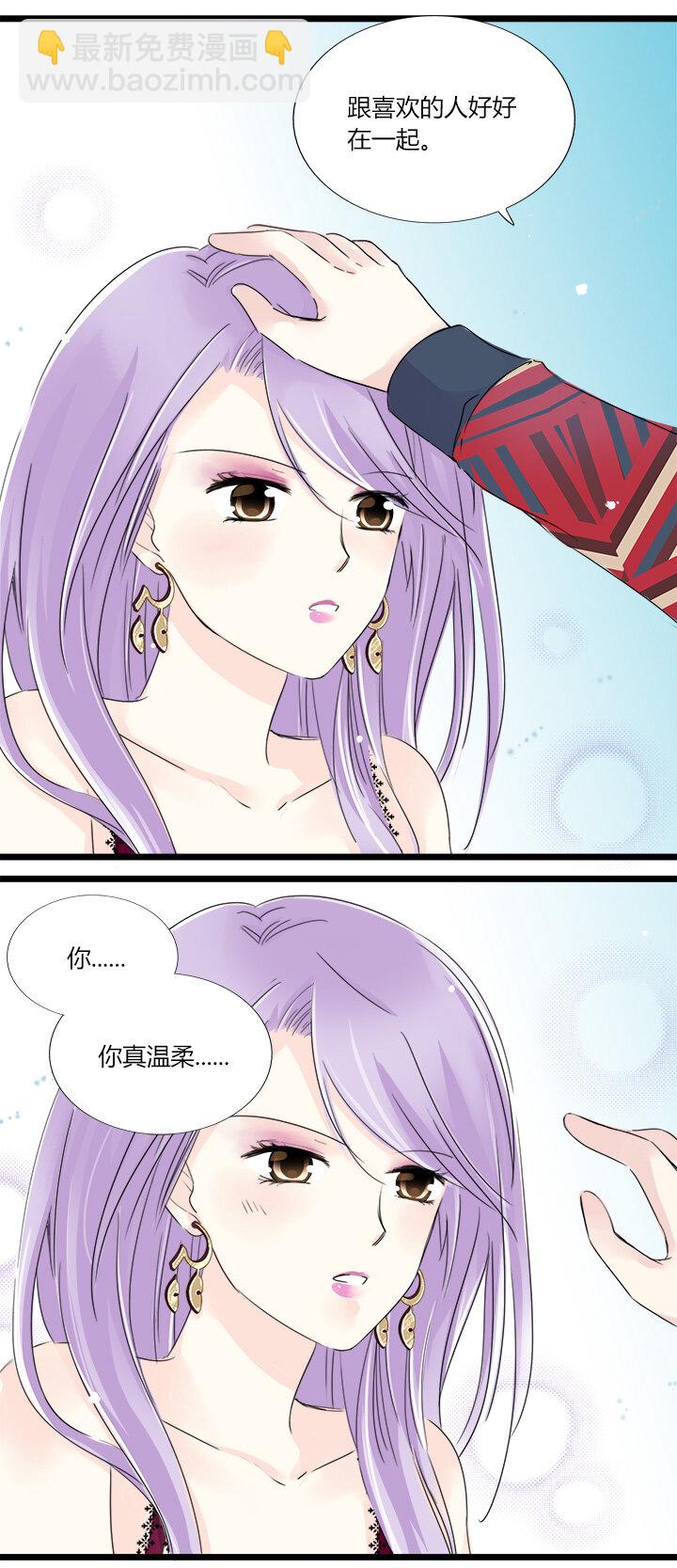 21 相同的两人-第23话