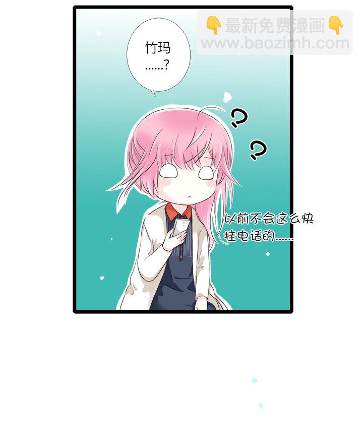 21 相同的两人-第23话