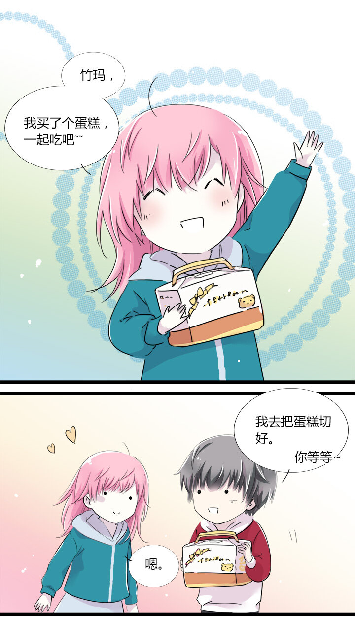 番外 我家竹玛的日常-第25话