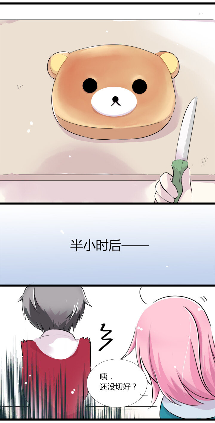 番外 我家竹玛的日常-第25话