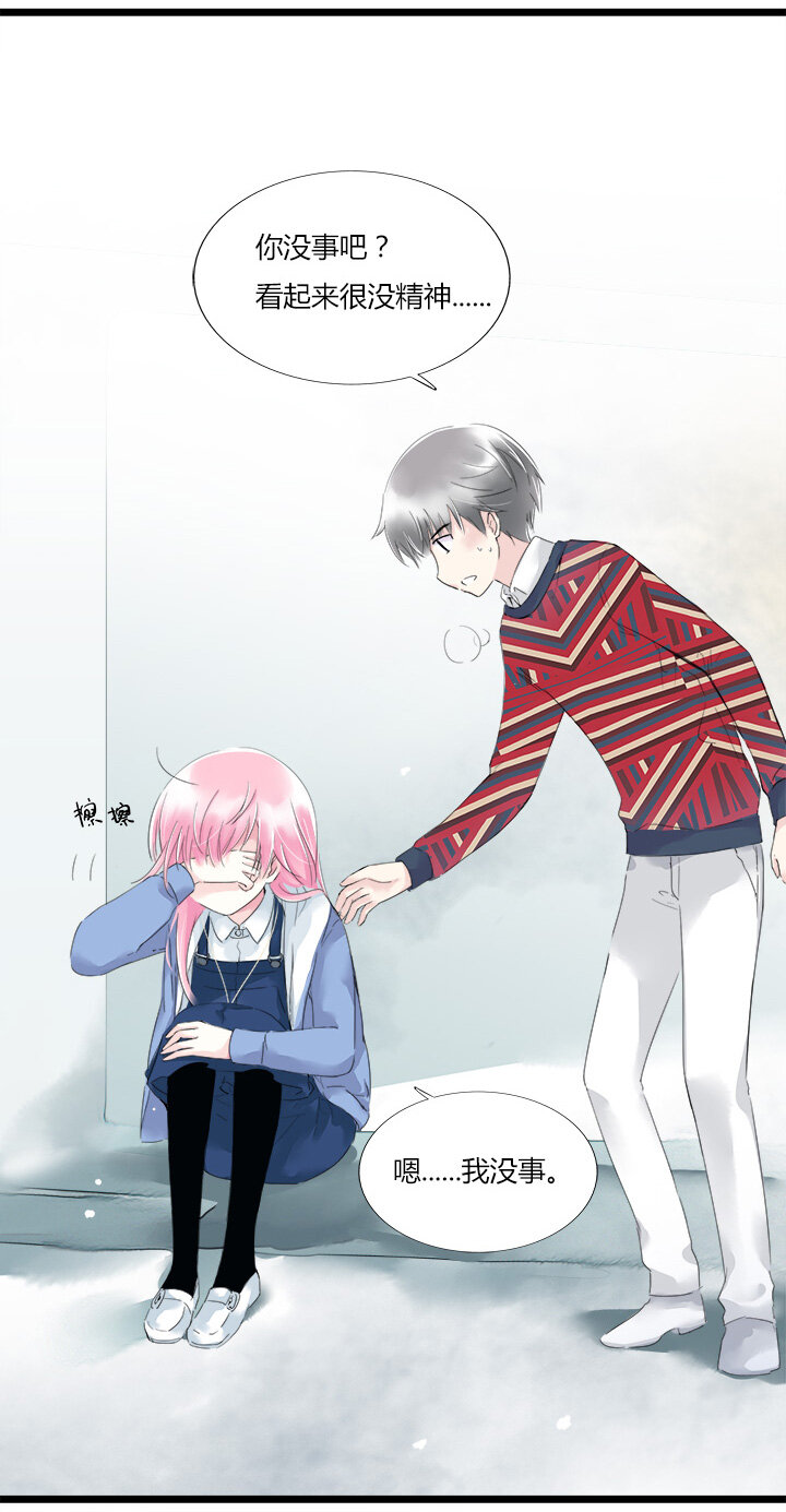 24 曾以为能心灵相通-第27话