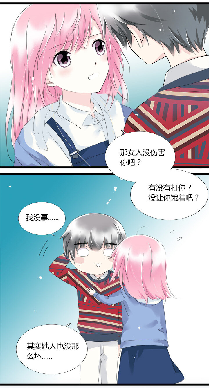 24 曾以为能心灵相通-第27话